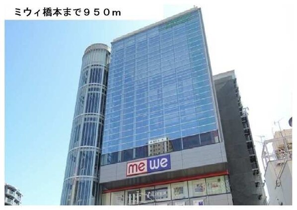 グランツ・Kの物件内観写真